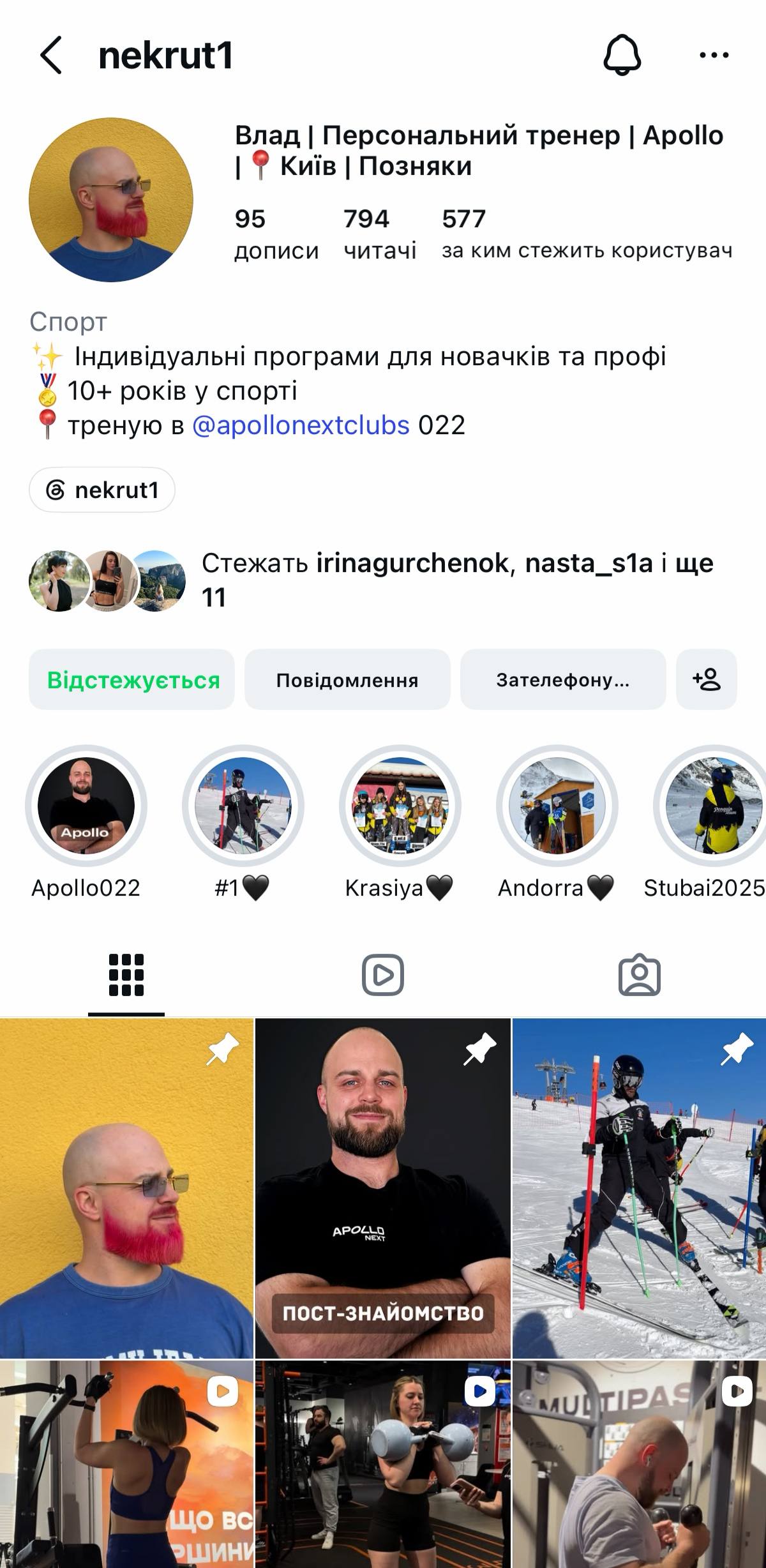 Nekrut1 Instagram profile