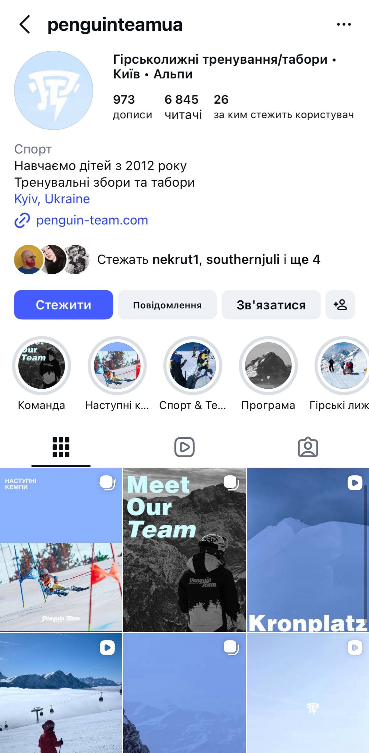 Penguin Team Instagram profile